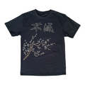 Immortal Chronicles: Japan Cherry Blossom Black