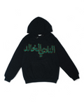 West Asia Hoodie