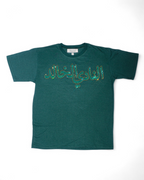 POLERA GRATIS AL AGREGAR AL CARRITO (DISEÑO AL AZAR)